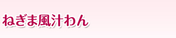˂ܕ`