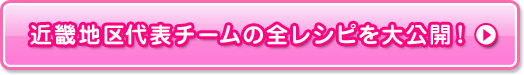 ߋEn\`[̑SVsJI
